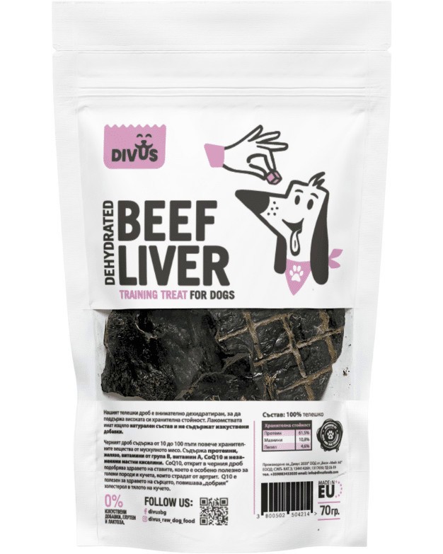     Divus - 70 g,    - 