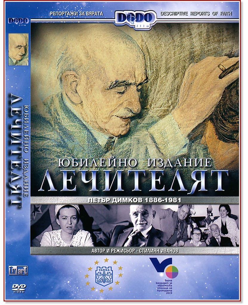 ��������� - ����� ������ - ����