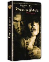 ������ �� ������ - ����