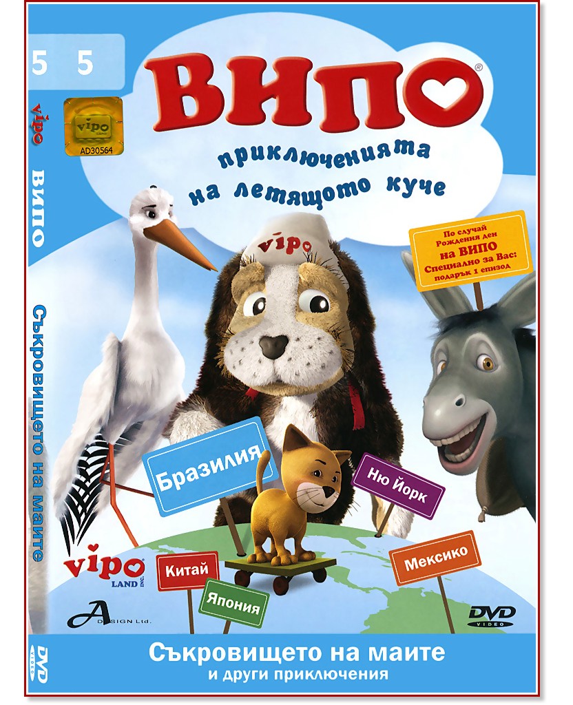 ���� 5 - ������������� �� �������� ���� - ����������� �� ����� � ����� ����������� - ����