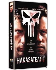 ����������� - ����