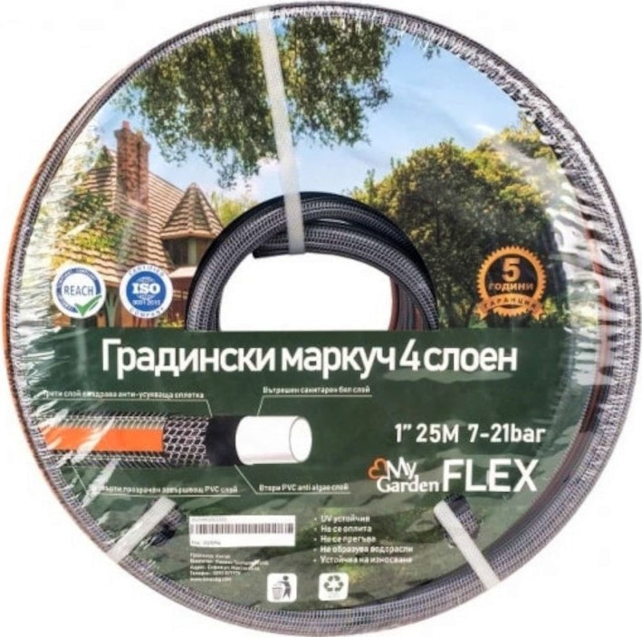 ����������� ��������� ������ ∅ 1" My Garden Flex - 25 m - 