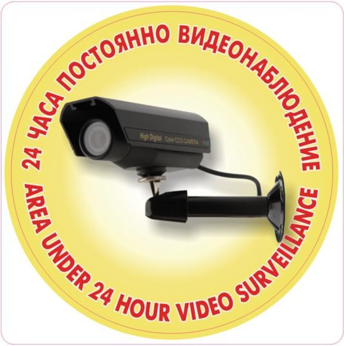   B-Max -  - 11.2 x 11.2 cm - 