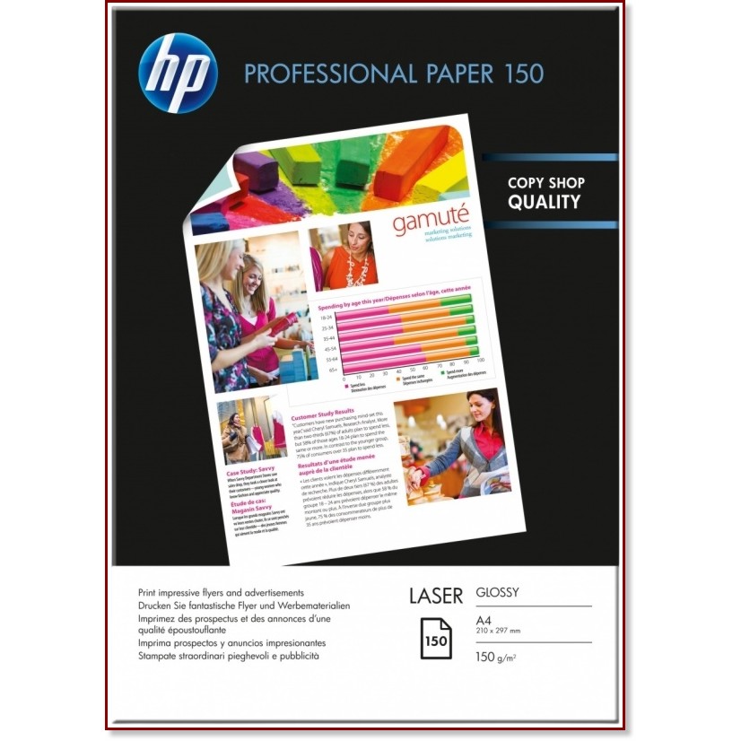 Копирна хартия A4 за лазерни устройства HP Professional Glossy Laser Копирна хартия A4 за лазерни устройства HP Professional Glossy Laser - 150 листа, 150 g/m<sup>2</sup> -