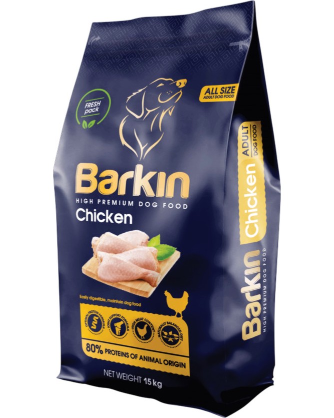 ���� ����� �� ������ Barkin - 15 kg, � �������, �� ������ ������, � ����� ������� - �����