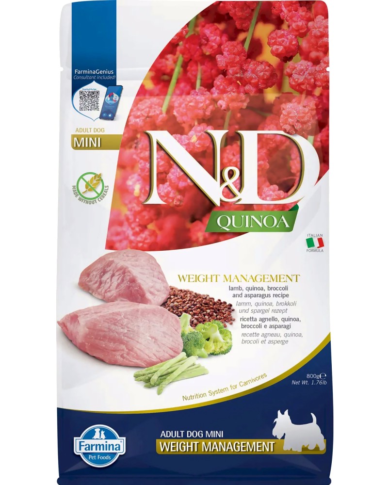 Суха храна за кастрирани и склонни към напълняване кучета N&D Dog Mini Weight Management Суха храна за кастрирани и склонни към напълняване кучета N&D Dog Mini Weight Management - 0.8 и 7 kg, с агнешко месо, киноа, броколи и аспержи, от серията Quinoa, за дребни породи, над 1 година - храна