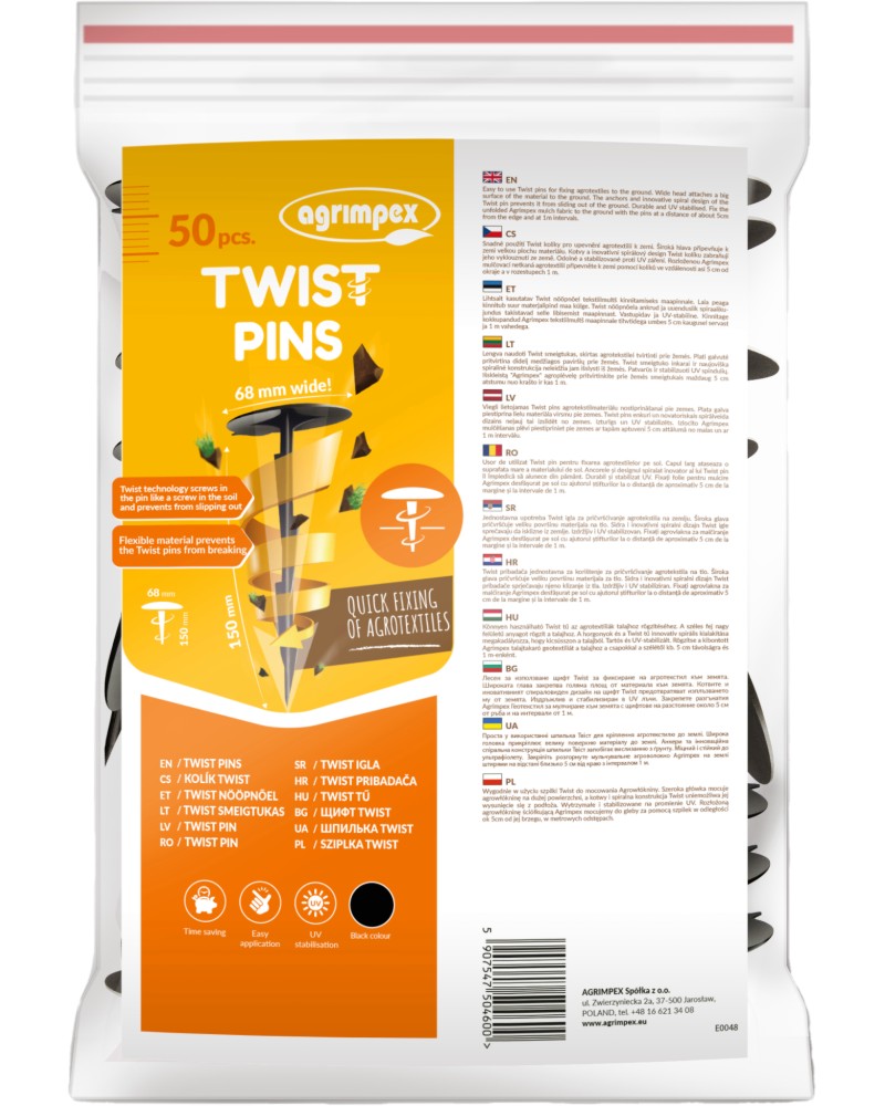 Фиксиращи щифтове за агротекстил Agrimpex Twist Pins Фиксиращи щифтове за агротекстил Agrimpex Twist Pins - 50 и 100 броя -