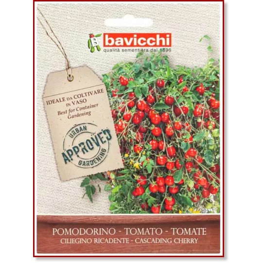 ������ �� ���� ������ - Gartenperle - 1.5 g �� ������� Geo - 