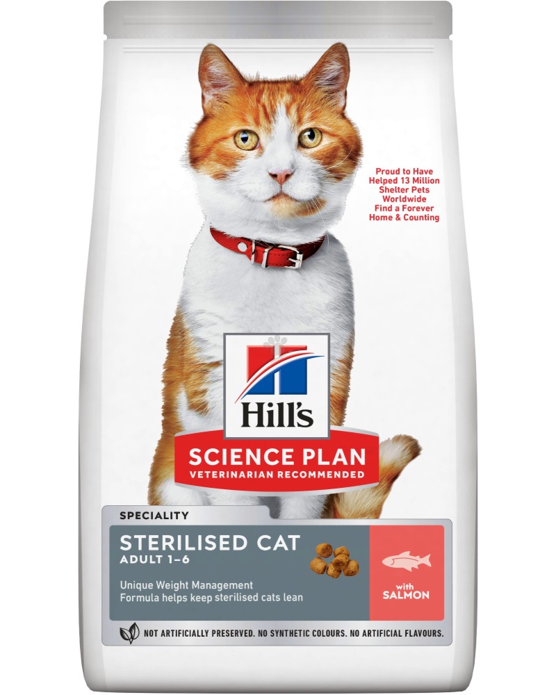 Суха храна за кастрирани котки Hill's Adult Sterilised Суха храна за кастрирани котки Hill's Adult Sterilised - 0.3 ÷ 7 kg, със сьомга, от серията Science Plan, от 1 до 6 години - храна