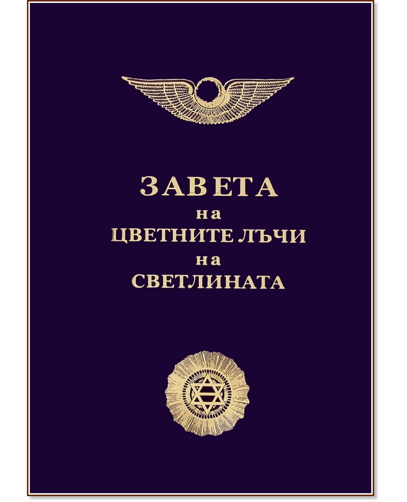 ������ �� �������� ���� �� ���������� - ����� ����� - �����
