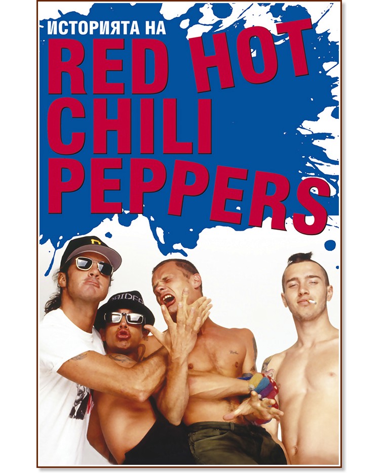   Red Hot Chili Peppers -   - 