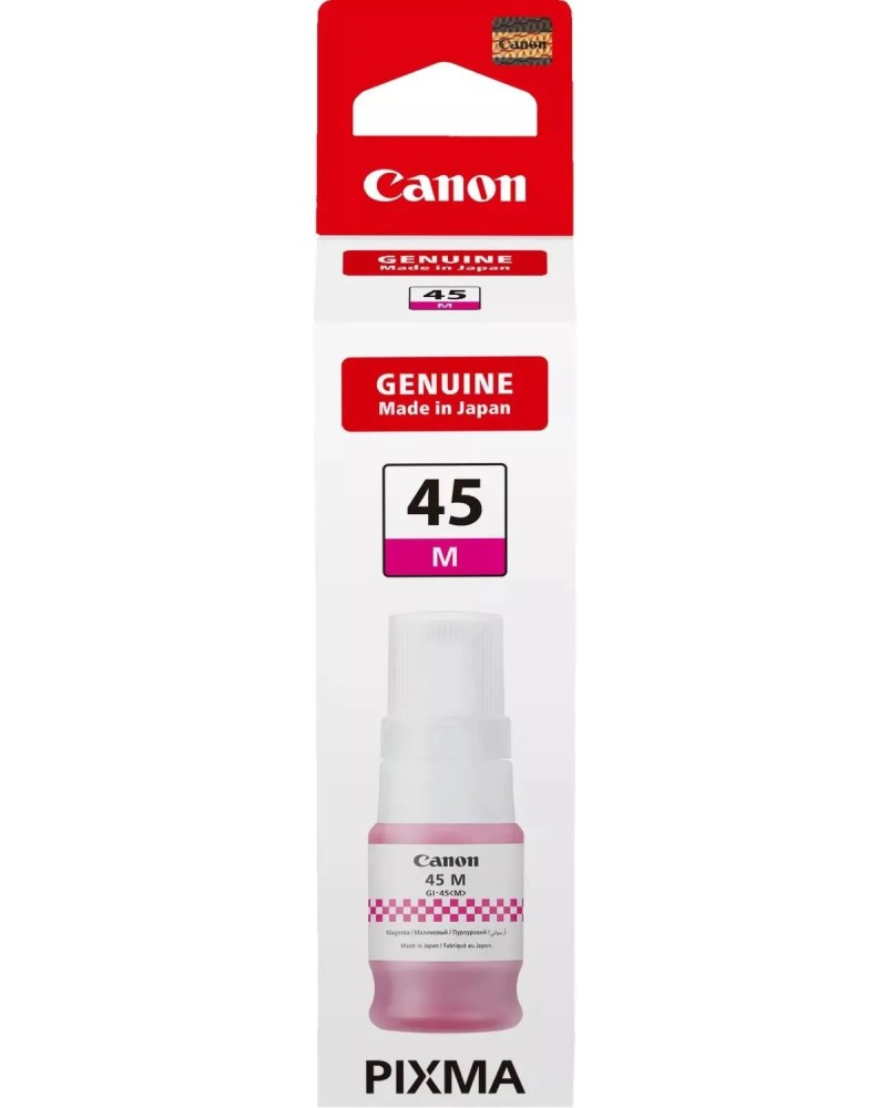 Мастило за принтер Canon GI-45 Magenta Мастило за принтер Canon GI-45 Magenta - 3000 страници -