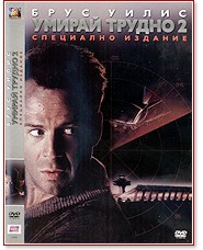   2 - 