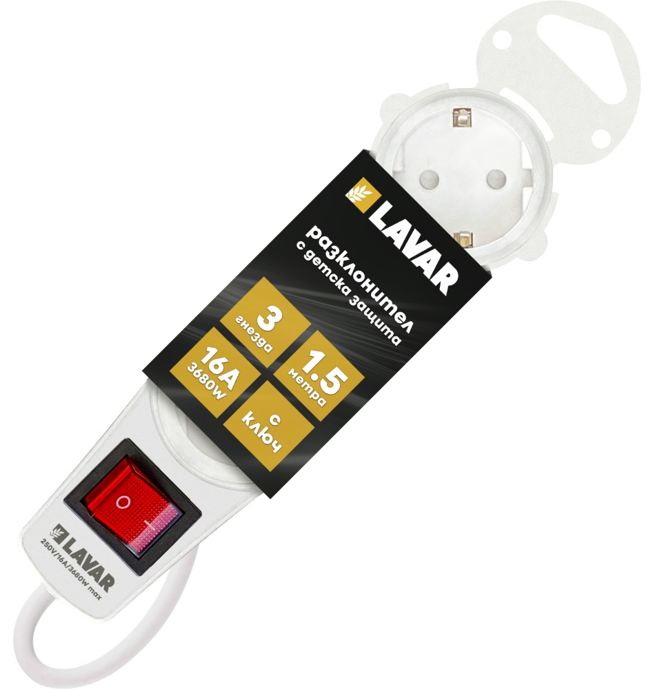   3  LAVAR GR3 -     1.5 - 5 m - 