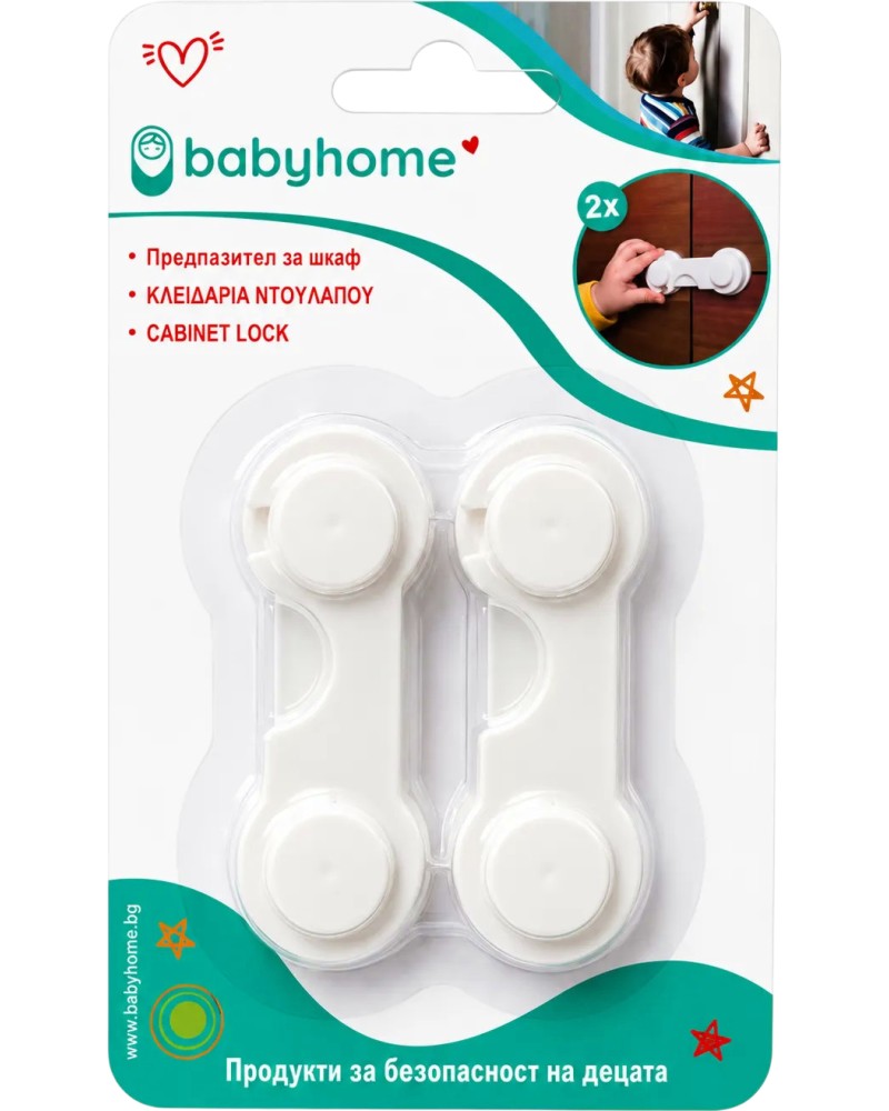 ������������ �� ������� � ���������� Babyhome - 2 ���� - �������