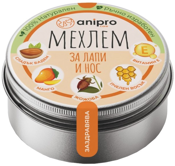         anipro - 50 g,    - 