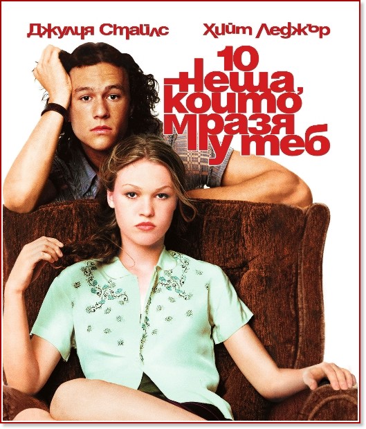 10 ,     - 