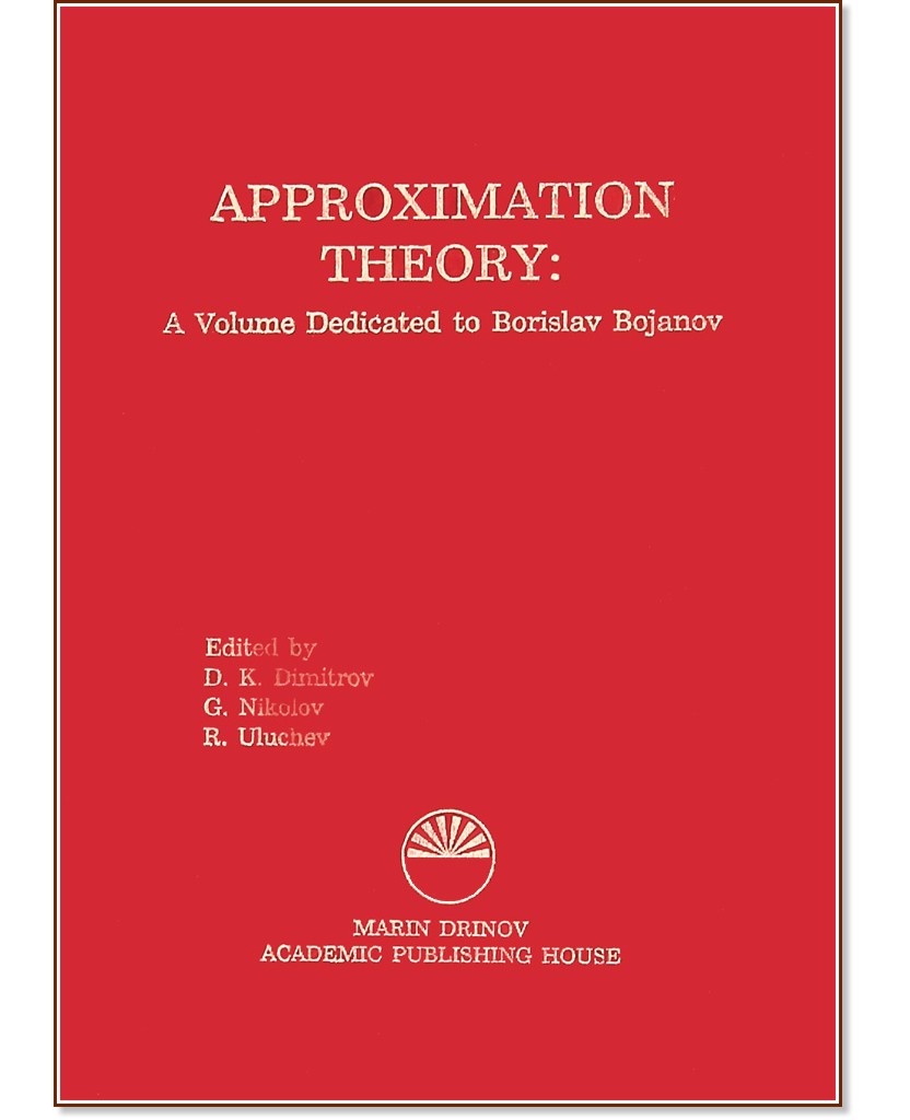 Approximation theory : A Volume Dedicated to Borislav Bojanov -  ,  . , .  - 