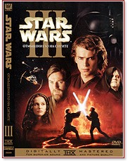 Star Wars:  III -    - 2 DVD - 