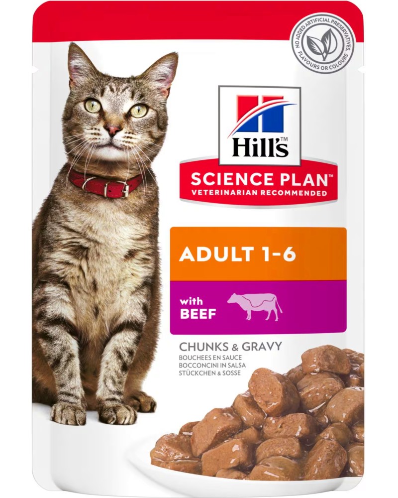 Пауч за котки Hill's Adult Пауч за котки Hill's Adult - 85 g, с говеждо в сос, от серията Science Plan, от 1 до 6 години - храна