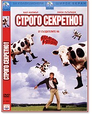 ������ �������� - ����