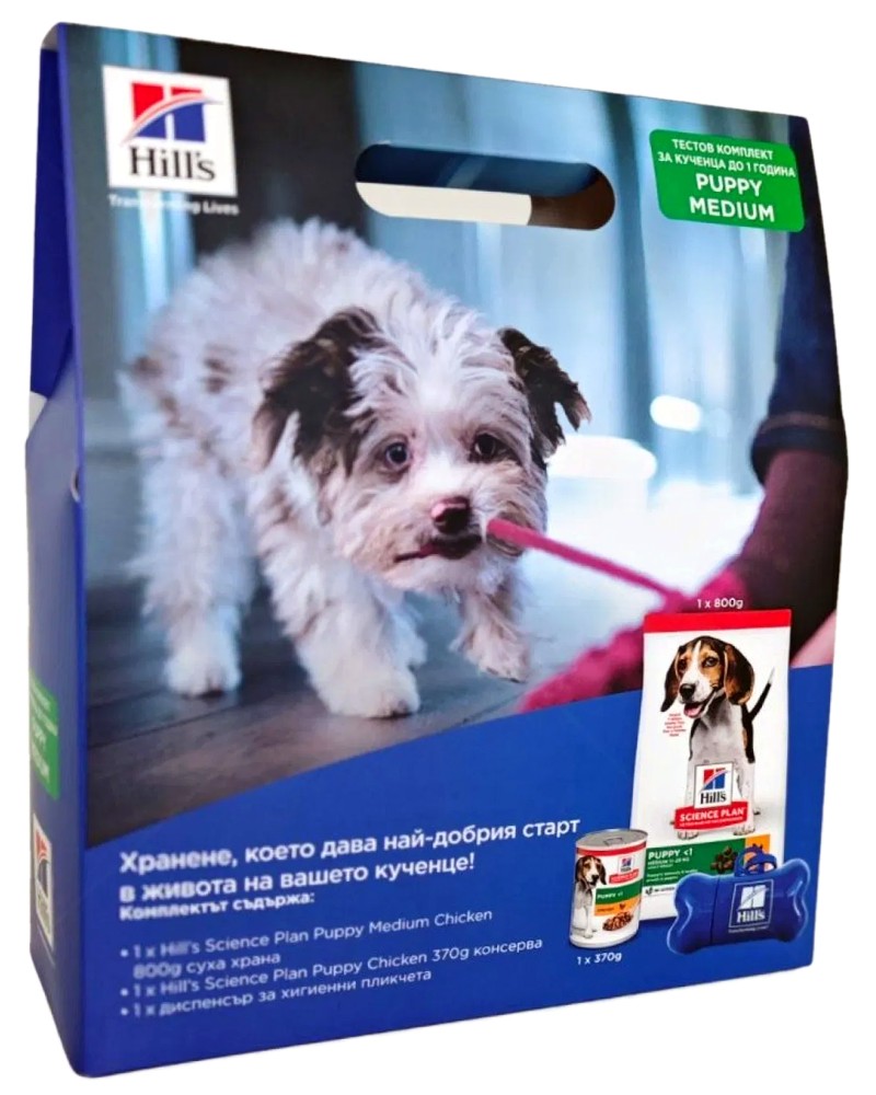     Hill's Puppy Medium Adult -  ,   ,   Science Plan,   ,  1  - 