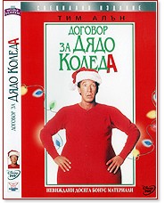 ������� �� ���� ������ - ����