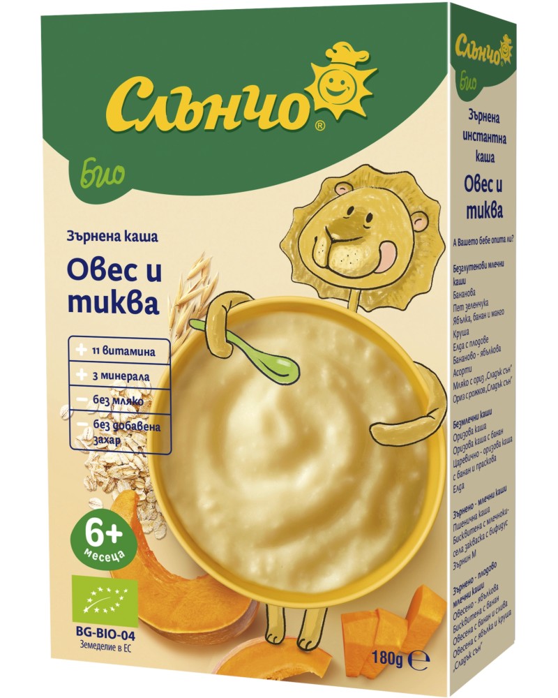          - 180 g,  6+  - 