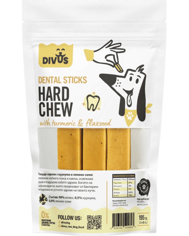 Дентални пръчици за кучета Divus Dental Sticks Hard Chew Дентални пръчици за кучета Divus Dental Sticks Hard Chew - 3 броя, с хималайско твърдо сирене, куркума и ленено семе - храна