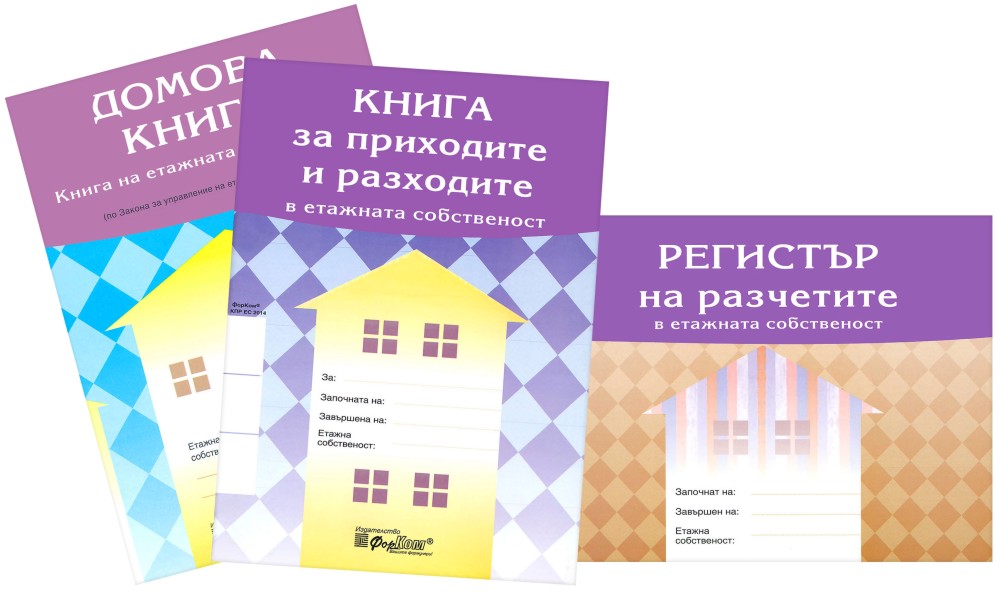 ������ ����� � ����� ��������� : ������� ����� �� ���� �� ������ ����������� - �����