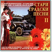 ����� ������� ����� - ���� 2 - ����������