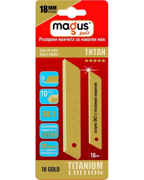     Magus - 10  - 
