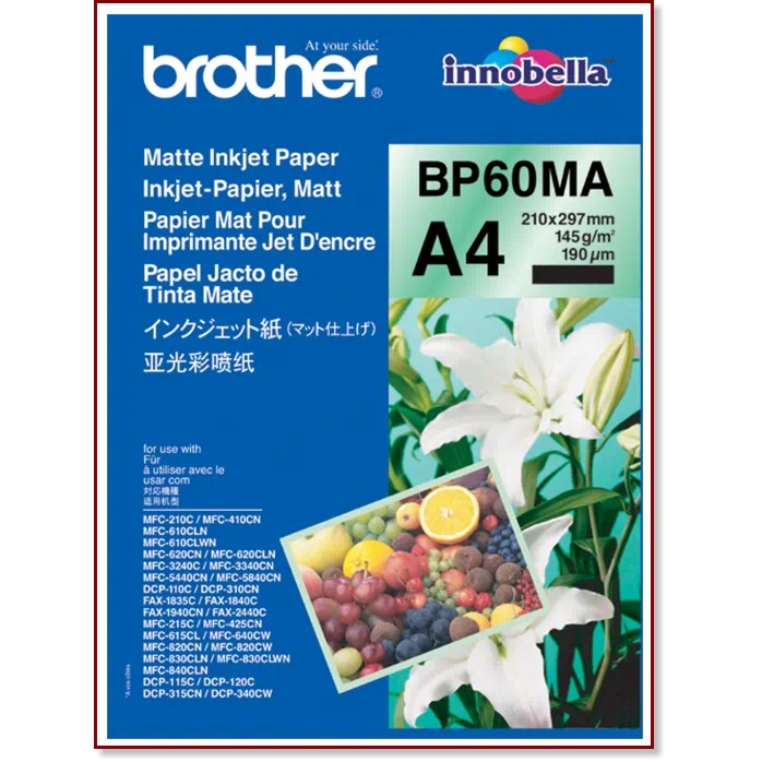   A4 Brother BP60MA - 25 , 145 g/m<sup>2</sup> - 