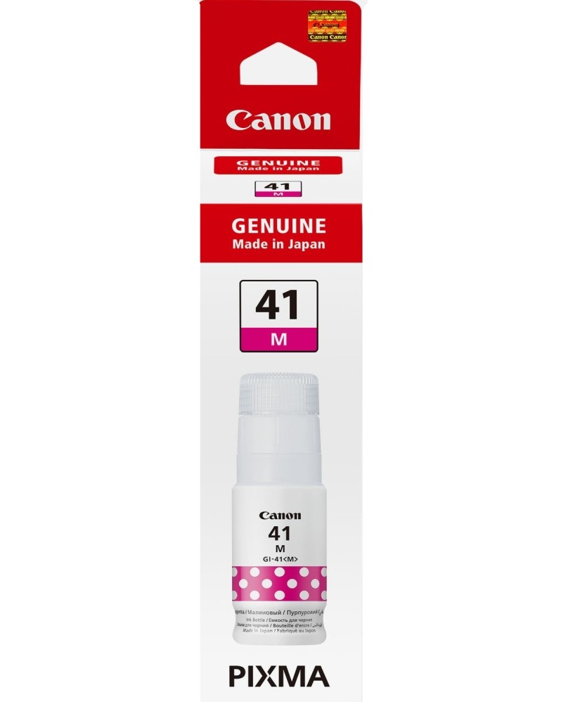 ������� �� ������� Canon GI-41 Magenta - 7700 �������� - 