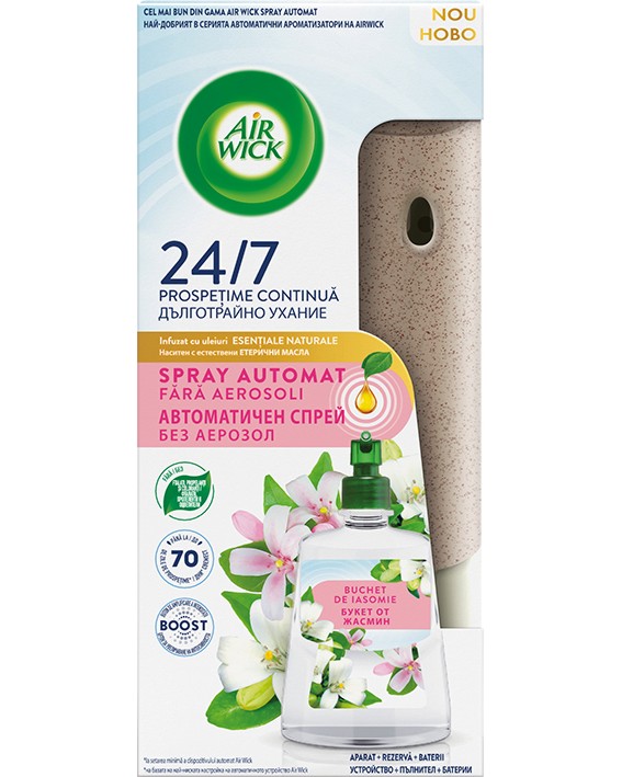   Air Wick Active Fresh -   228 ml       Active Fresh - 