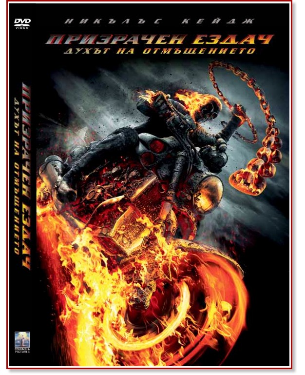 ��������� ����� 2: ����� �� ����������� - ����