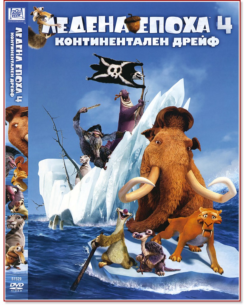   4:   - 