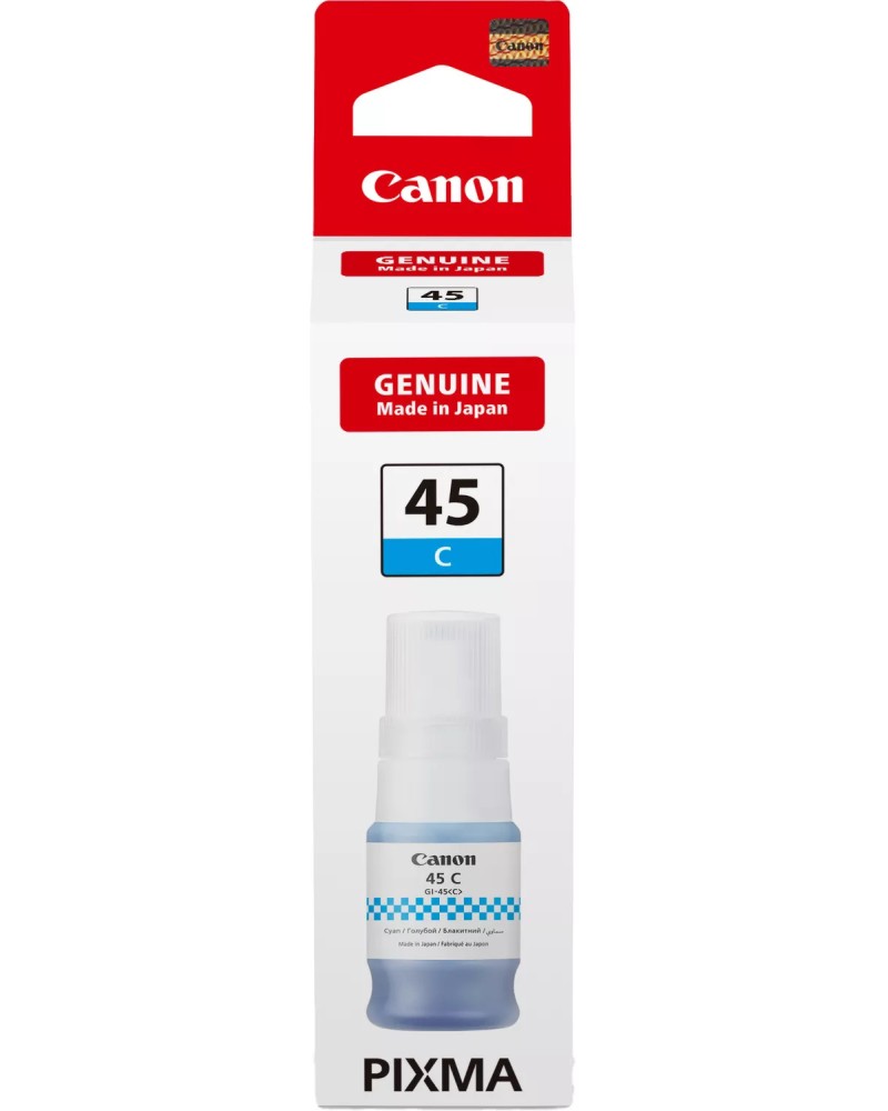 Мастило за принтер Canon GI-45 Cyan Мастило за принтер Canon GI-45 Cyan - 3000 страници -