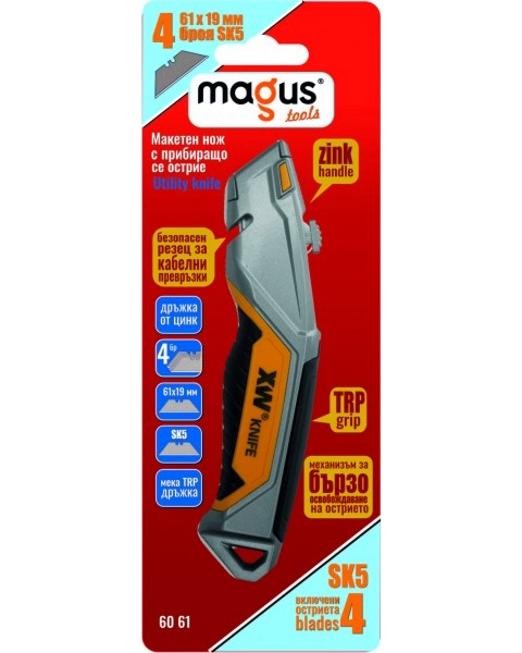  Magus -  3   - 