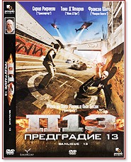  13 - 