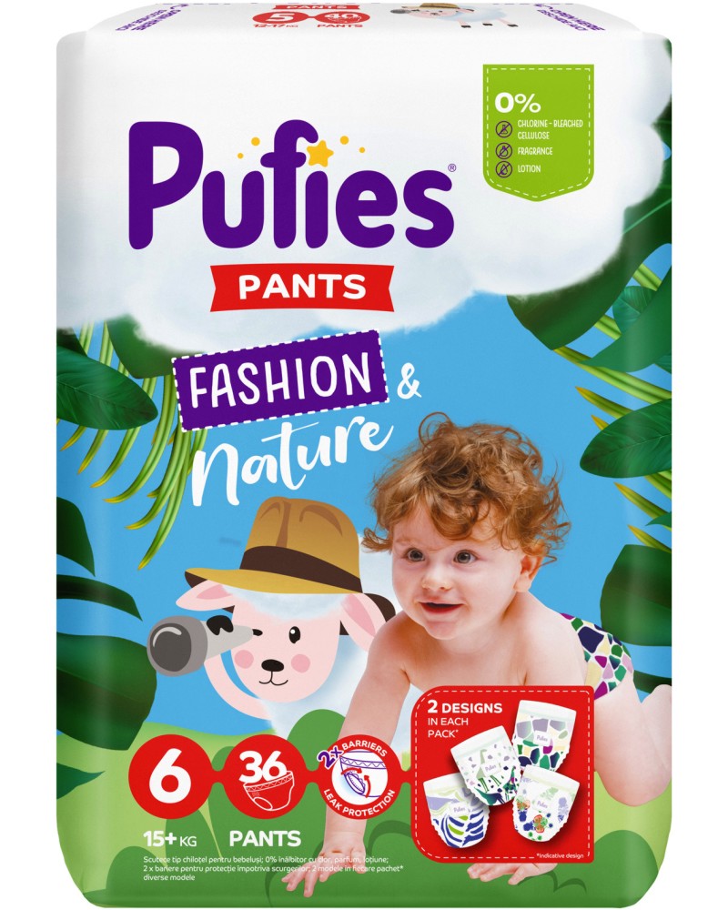  Pufies Fashion & Nature 6 Extra Large - 36 ,   15+ kg - 