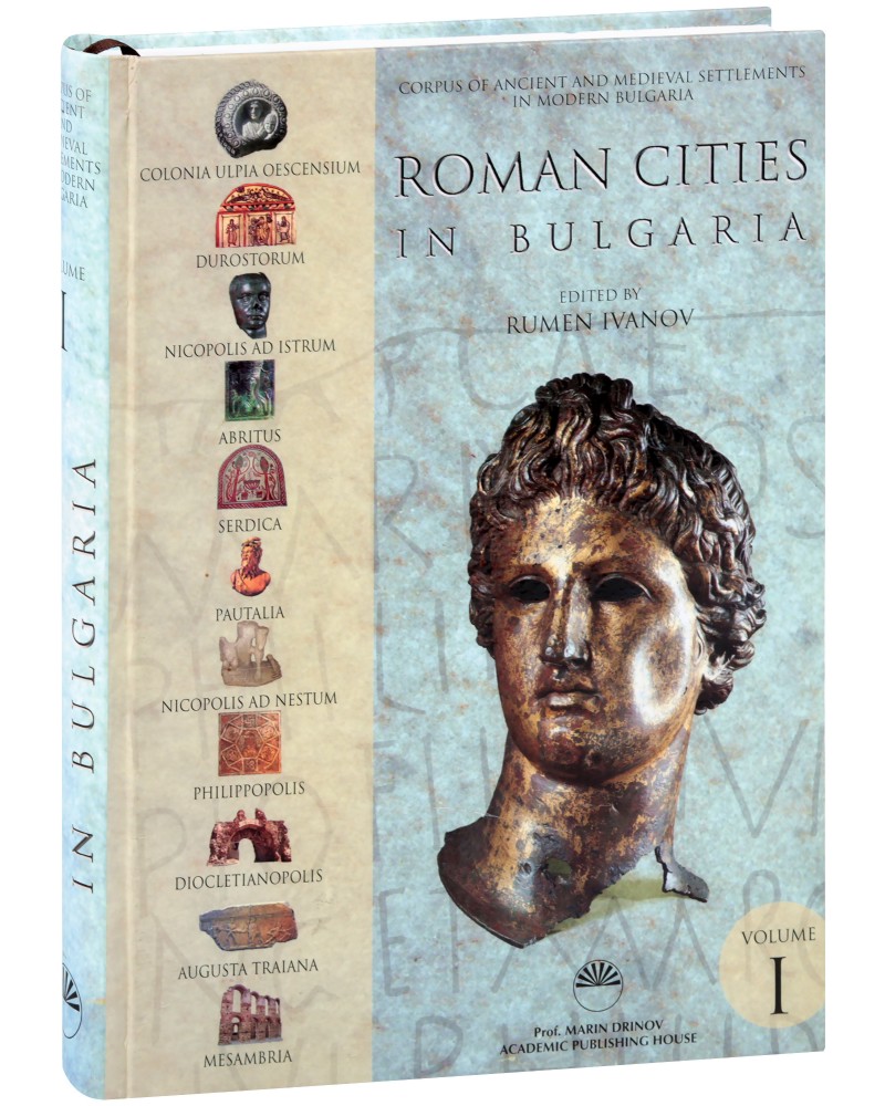 Roman Cities in Bulgaria - volume 1 - Rumen Ivanov - 