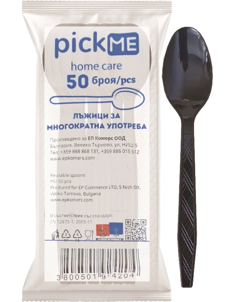     Pick ME - 50  - 