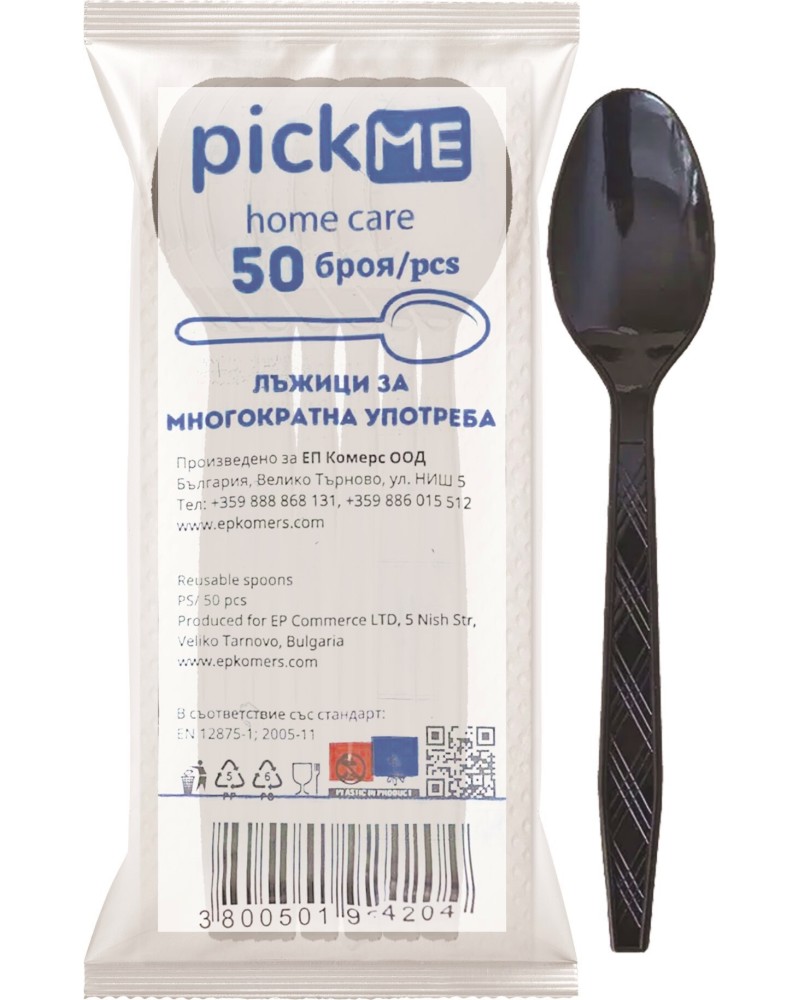 ������ �� ����������� �������� Pick ME - 50 ���� - 
