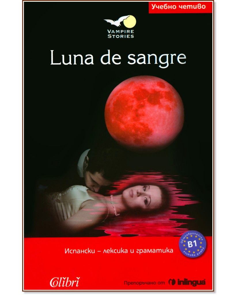 Luna de sangre - Ana Lopez Toribio - 