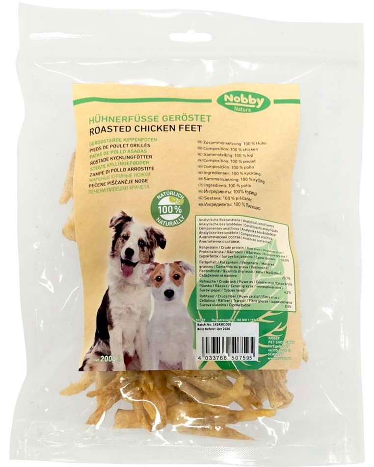 ��������� ��������� �� ������ Nobby - 200 g, �� ������� �����, �� ������� Nature - �����