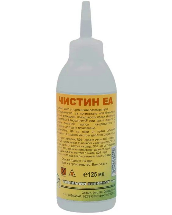        - 125 ml - 