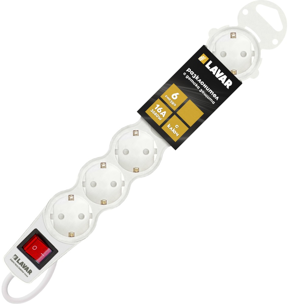   6  LAVAR GR6 -     1.5 - 5 m - 