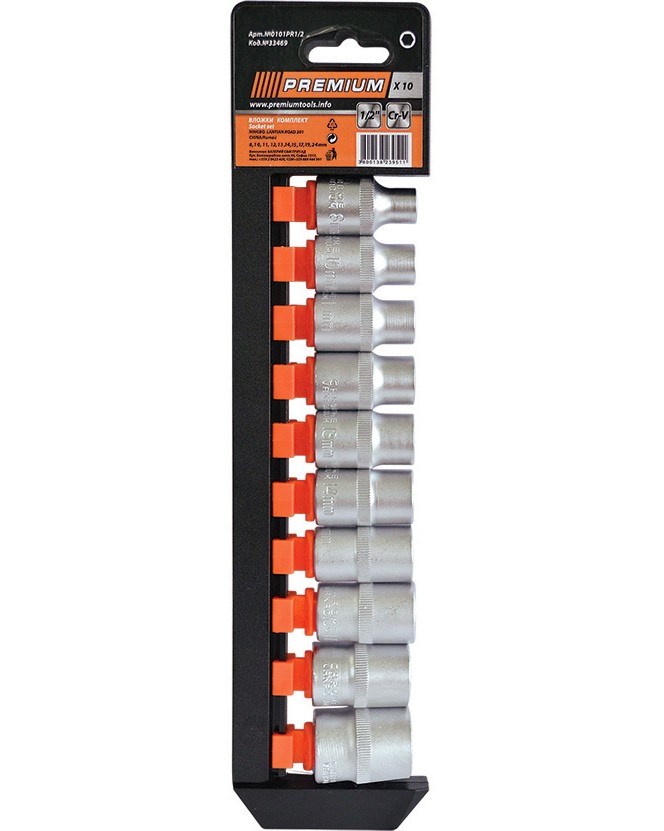  1/2" Premium CR-V - 10    ∅ 8 - 24 mm - 
