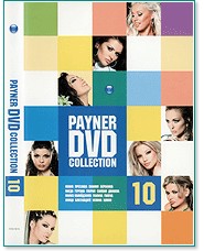 Payner DVD collection - 10 - компилация